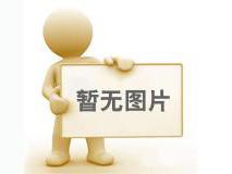 软件造价评估中在进行工作量估算时，业务领域调整因子如何取值？