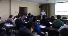 2018年第41期软件工程造价师培训圆满结束