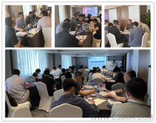 中基数联组织开展的2021年5月软件工程造价师培训课圆满结束