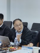中基数联专家出席《信息系统适配改造成本度量规范》团体标准立项论证会