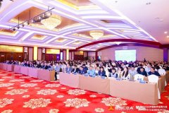 热烈祝贺2024（第九届）BSCEA中国软件估算大会暨2024软件行业基准数据发布会成